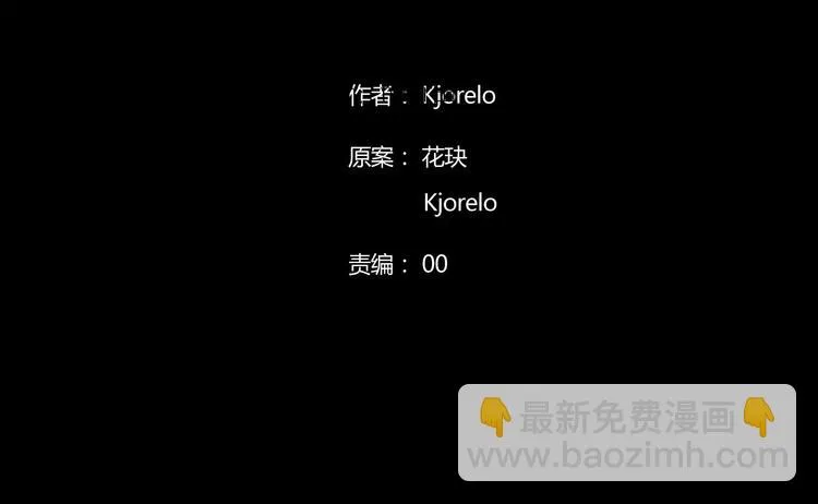 第7话 2月29日 第3页