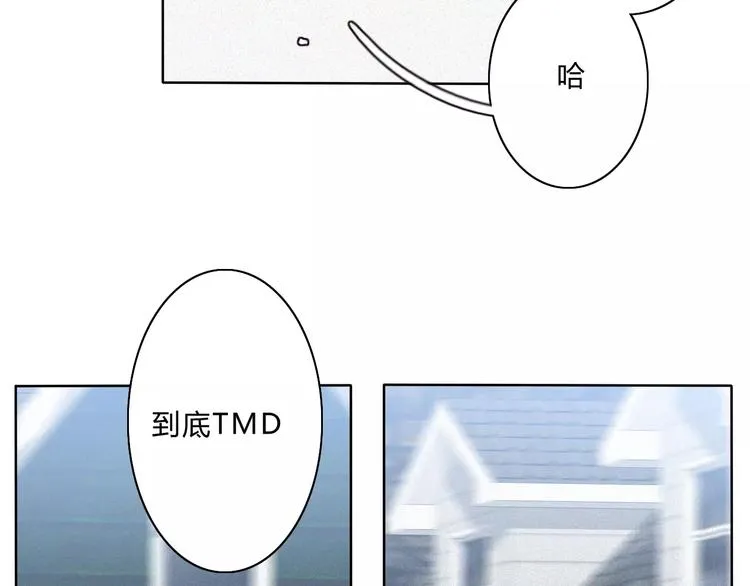 第7话 2月29日 第7页