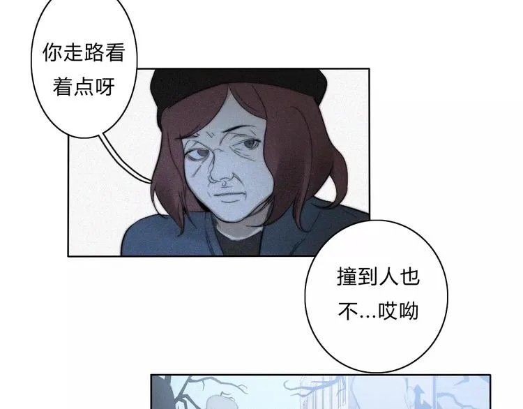 第7话 2月29日 第14页