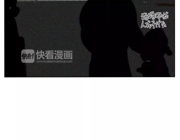 第7话 2月29日 第17页