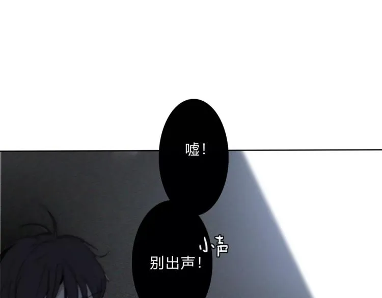 第7话 2月29日 第29页