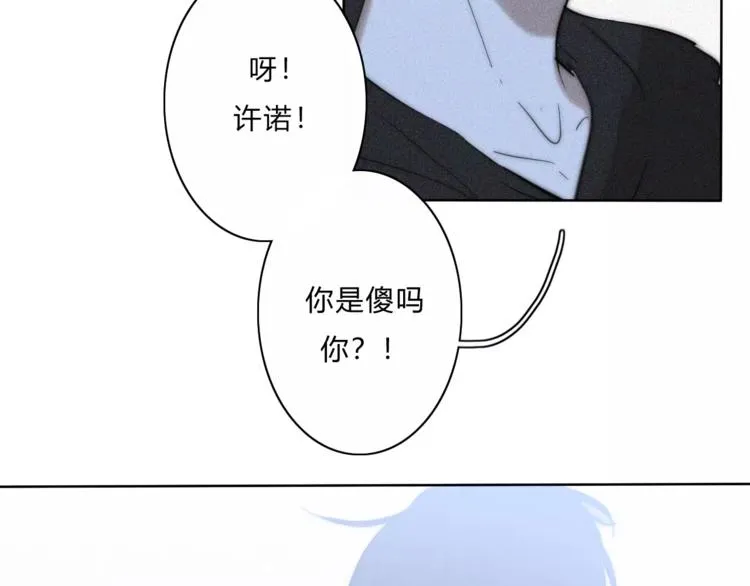 第7话 2月29日 第37页