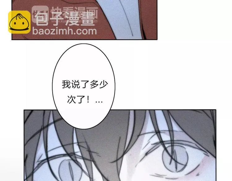 第7话 2月29日 第40页