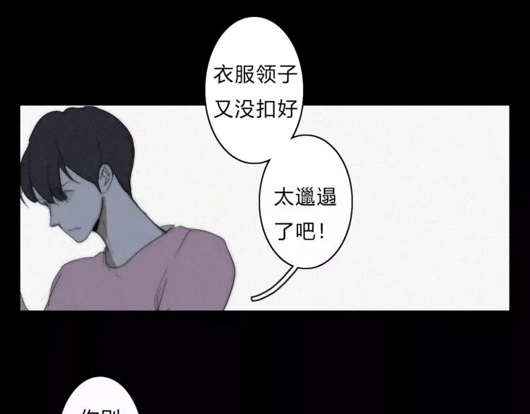 第7话 2月29日 第43页