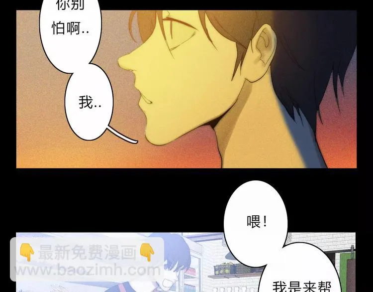 第7话 2月29日 第44页