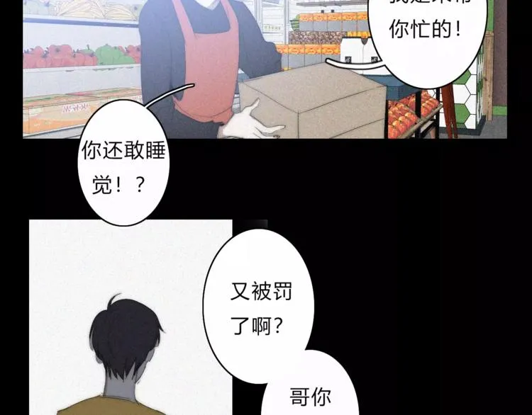 第7话 2月29日 第45页