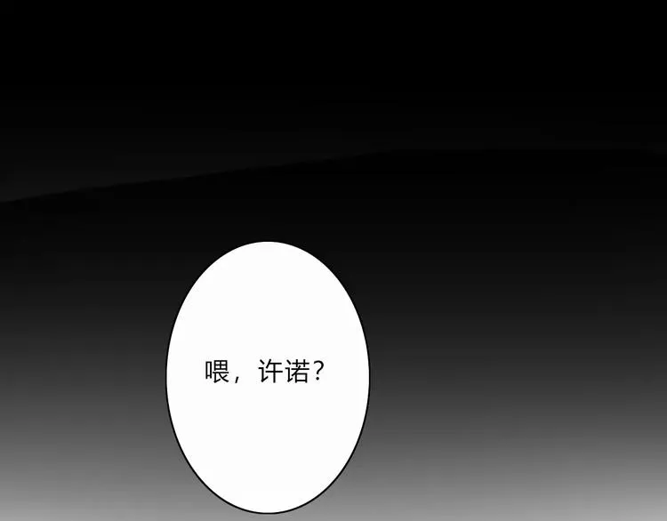 第7话 2月29日 第50页