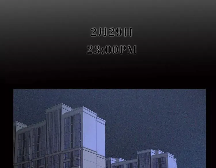 第7话 2月29日 第54页