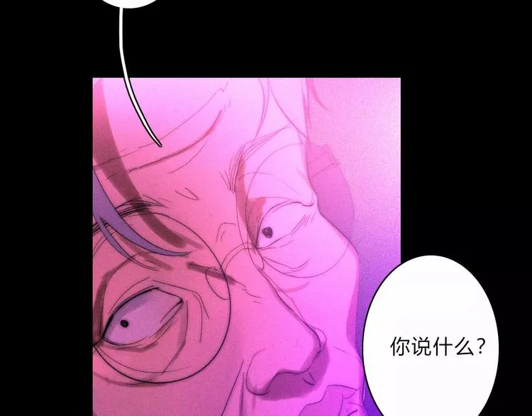 第7话 2月29日 第64页