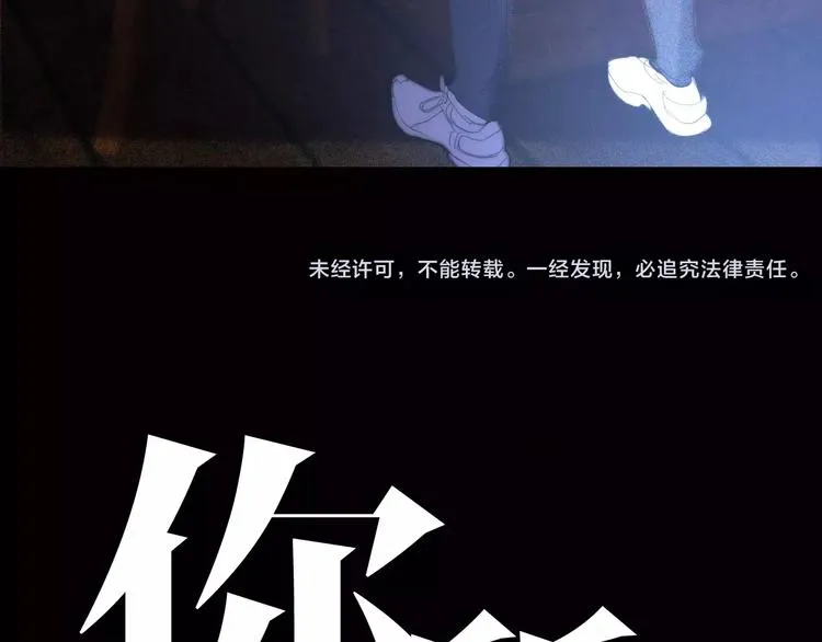 第7话 2月29日 第68页