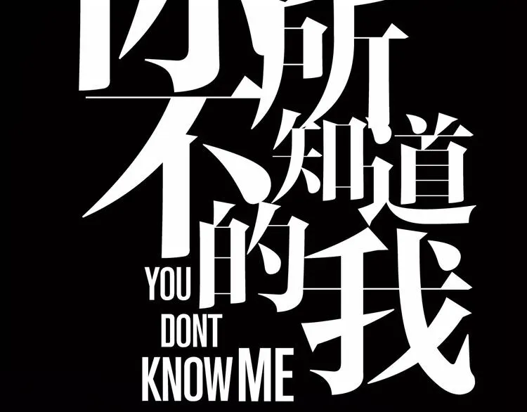 第7话 2月29日 第69页