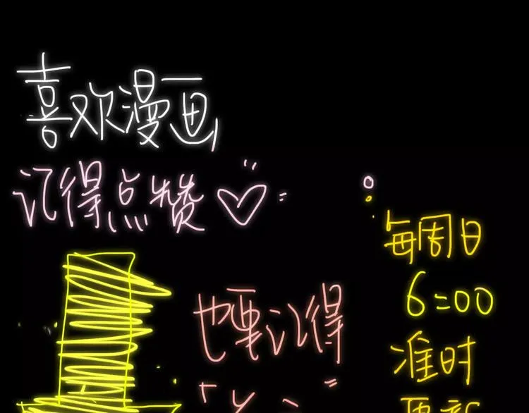 第7话 2月29日 第72页