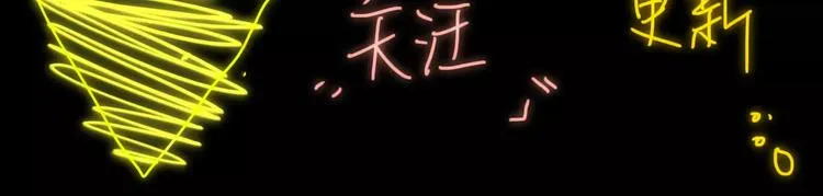 第7话 2月29日 第73页