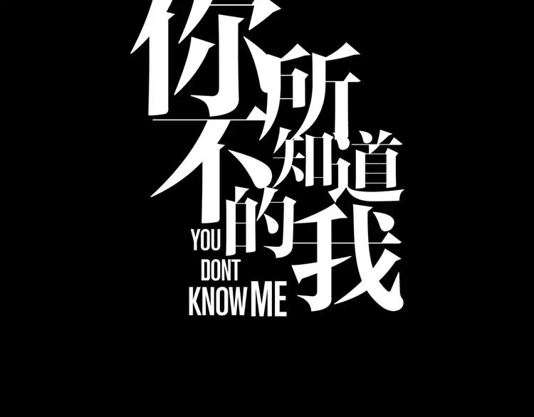 第1话 故事的开始 第2页