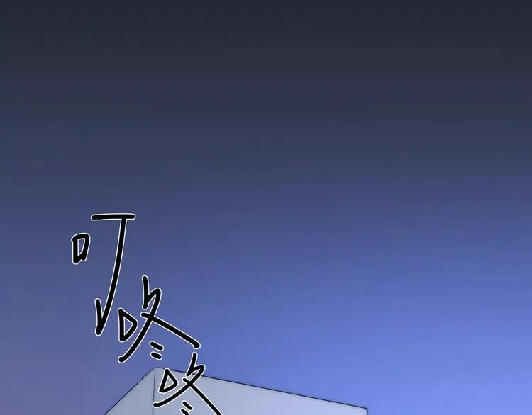 第1话 故事的开始 第6页