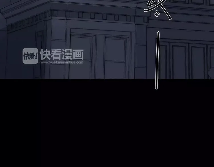 第1话 故事的开始 第8页