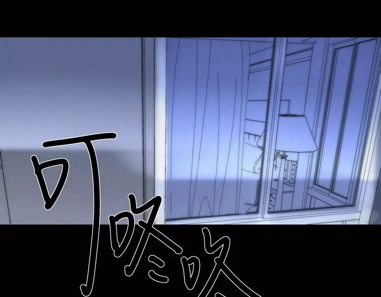 第1话 故事的开始 第9页