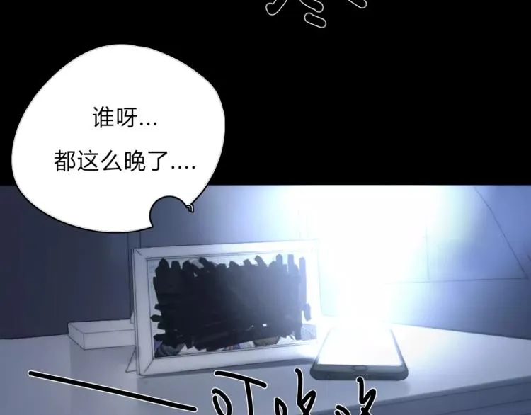 第1话 故事的开始 第10页