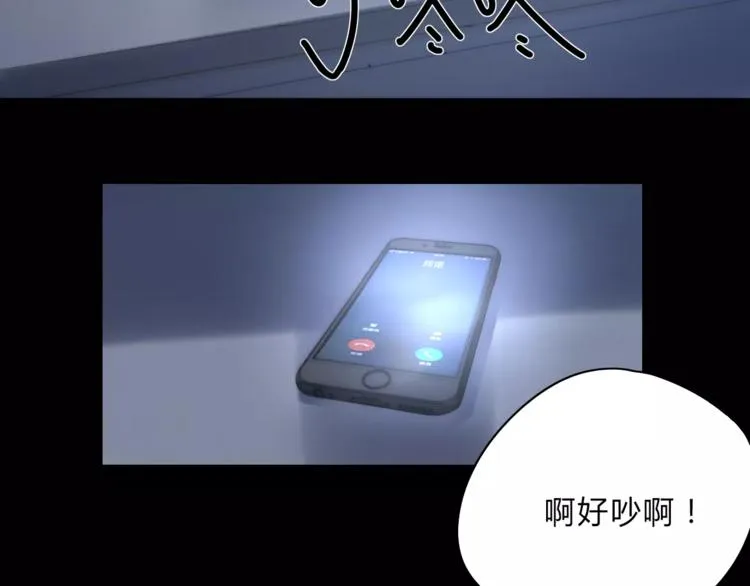 第1话 故事的开始 第11页