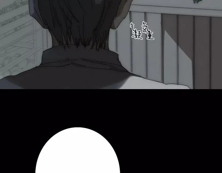 第2话 你对我的误解 第8页