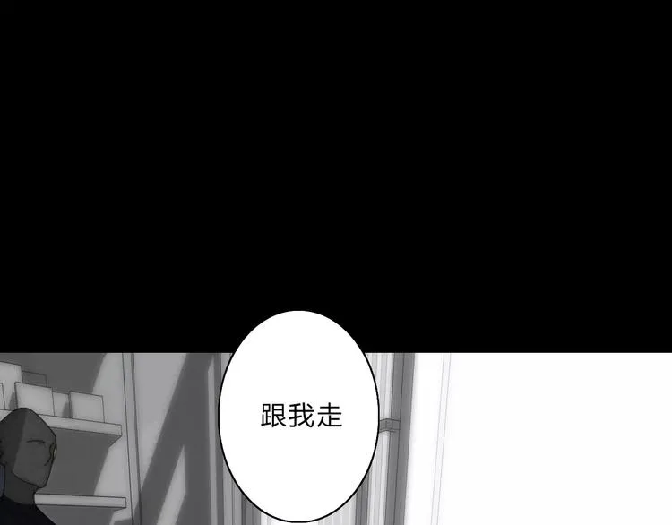 第2话 你对我的误解 第34页