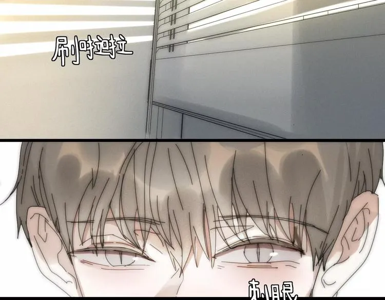 第2话 你对我的误解 第45页
