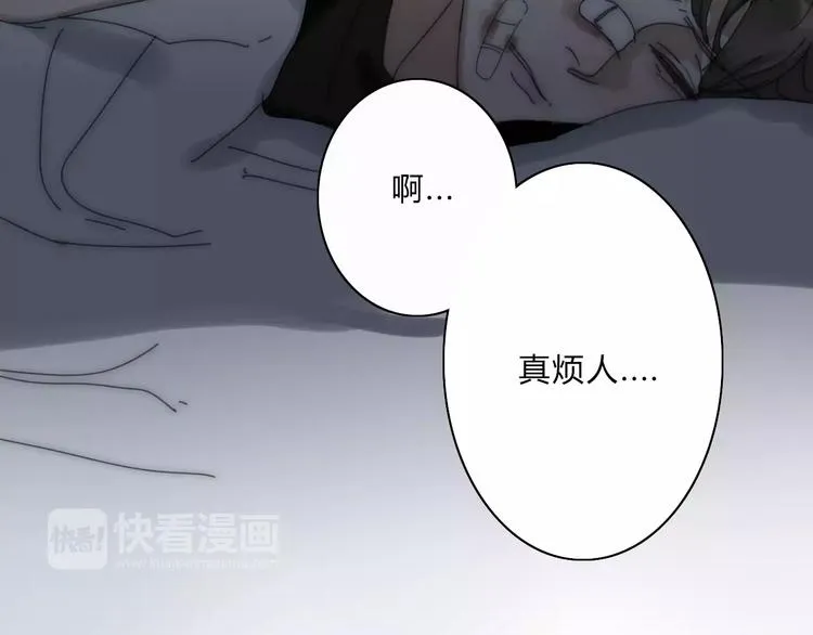 第2话 你对我的误解 第53页