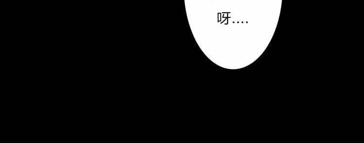 第2话 你对我的误解 第64页