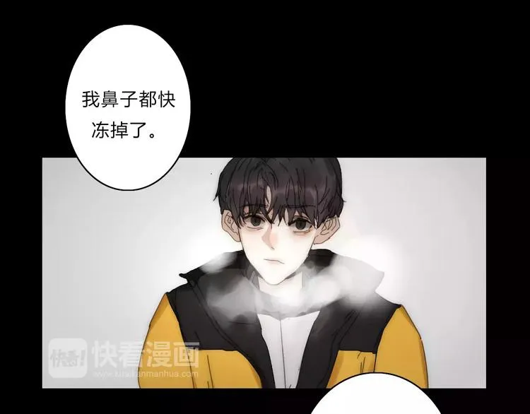 第2话 你对我的误解 第89页