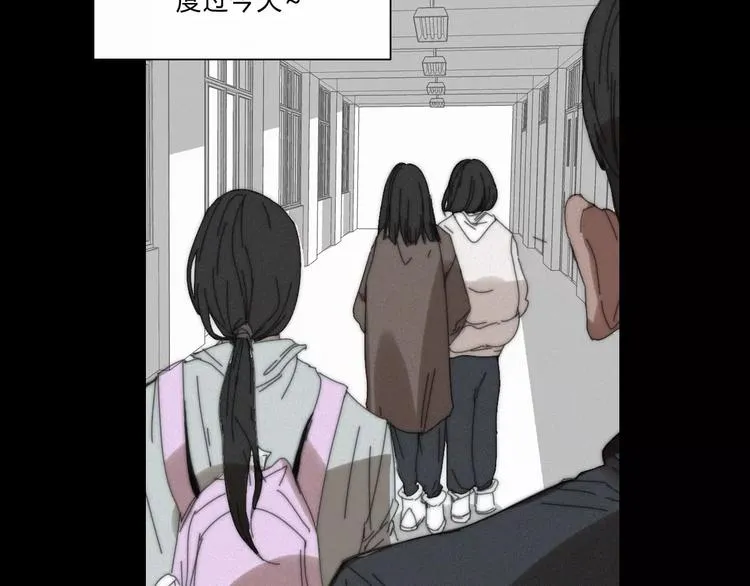 第2话 你对我的误解 第99页