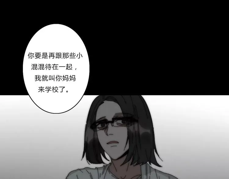 第2话 你对我的误解 第107页