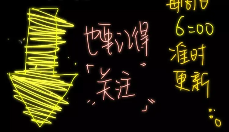 第2话 你对我的误解 第121页