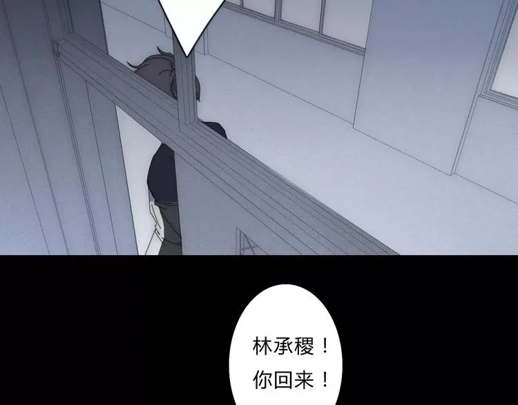 第3话 过去的日子里 第18页