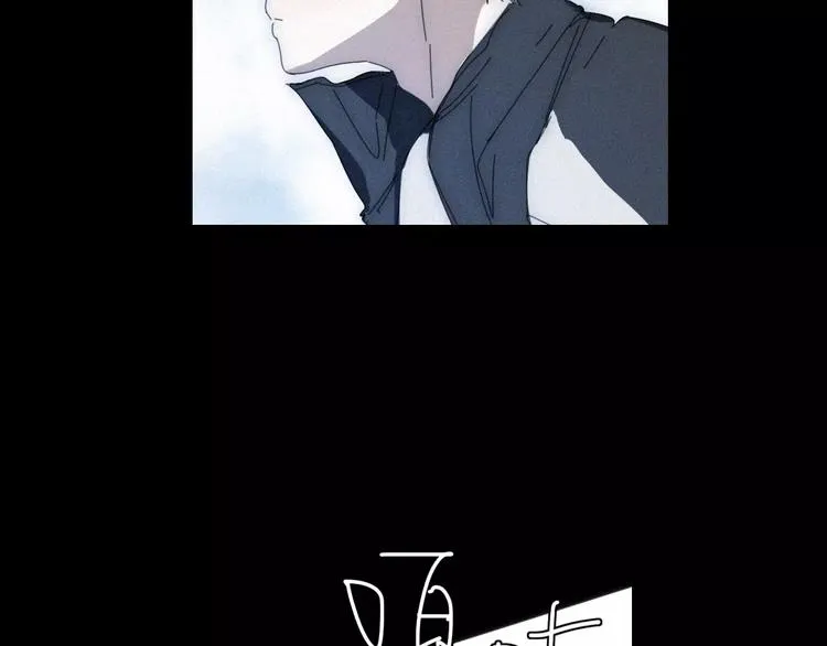 第3话 过去的日子里 第30页