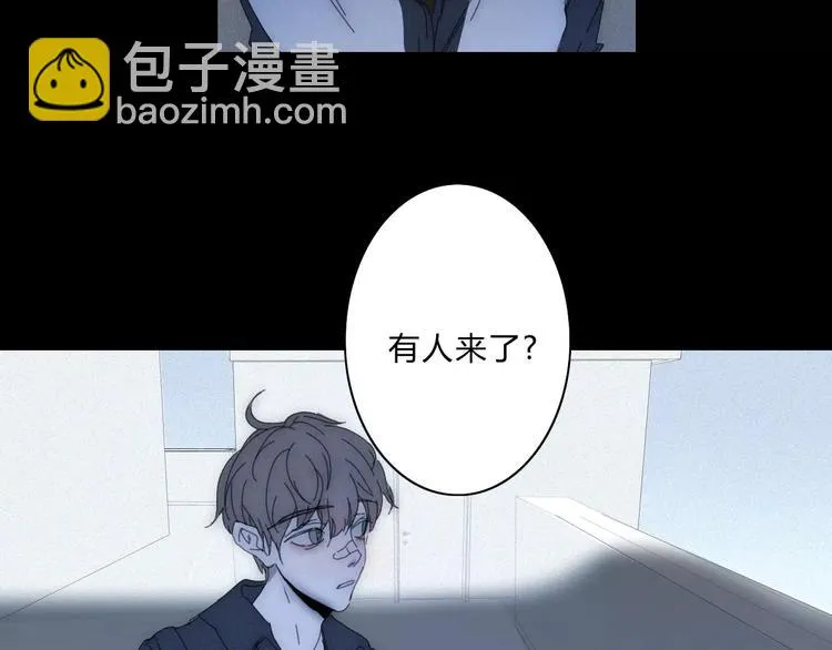 第3话 过去的日子里 第32页