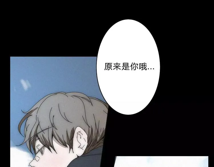 第3话 过去的日子里 第37页