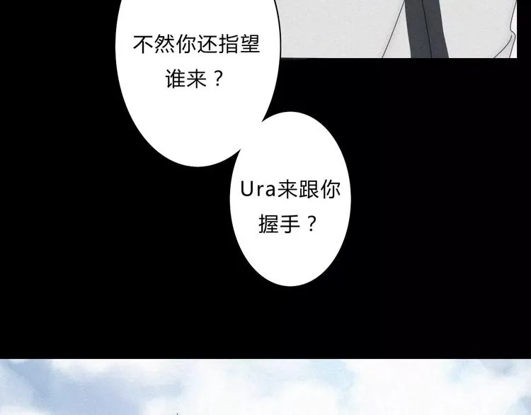 第3话 过去的日子里 第39页