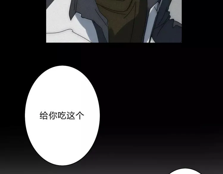 第3话 过去的日子里 第42页