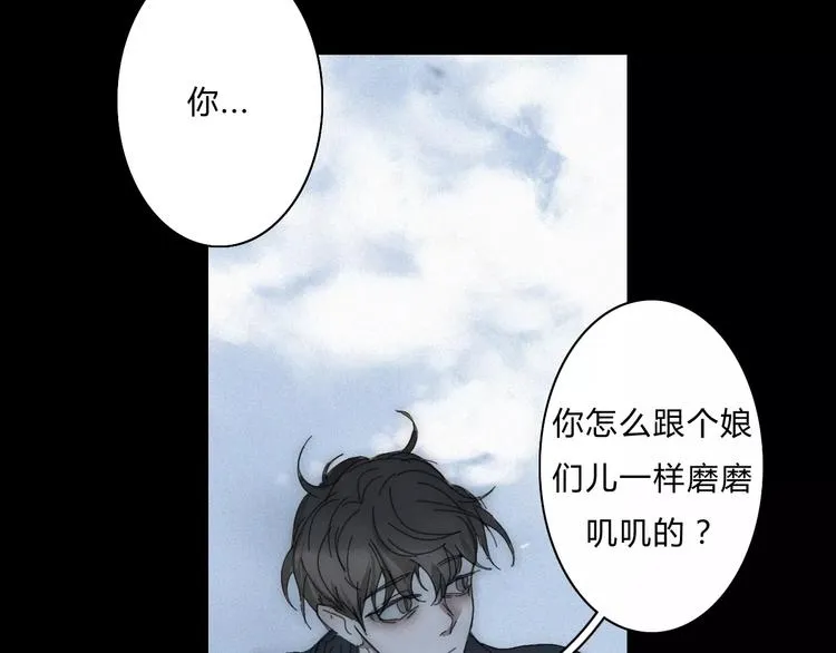 第3话 过去的日子里 第47页
