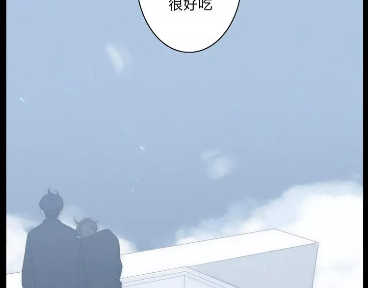 第3话 过去的日子里 第49页