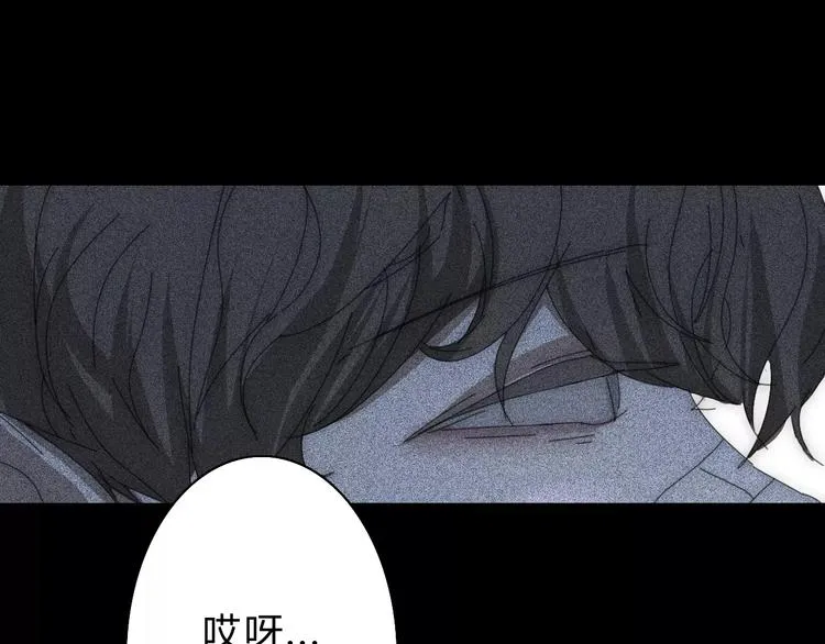 第3话 过去的日子里 第54页