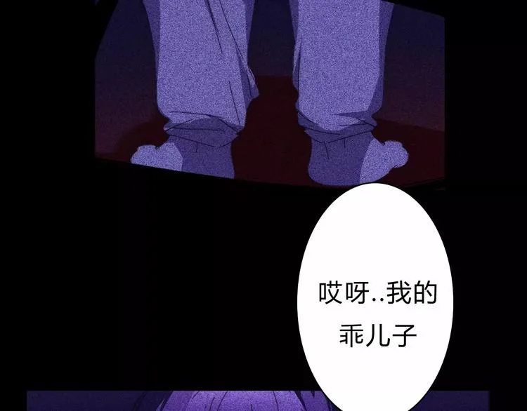 第3话 过去的日子里 第59页
