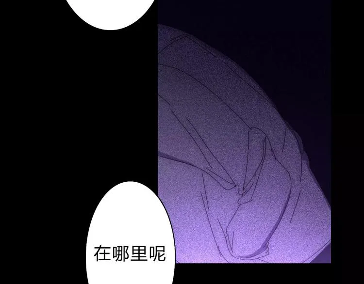 第3话 过去的日子里 第61页
