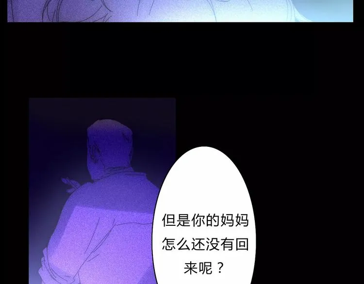 第3话 过去的日子里 第65页