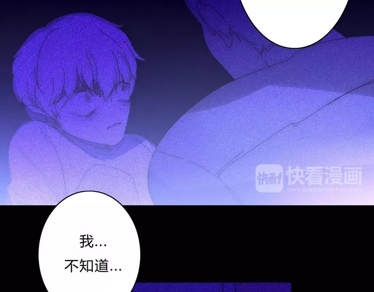 第3话 过去的日子里 第68页