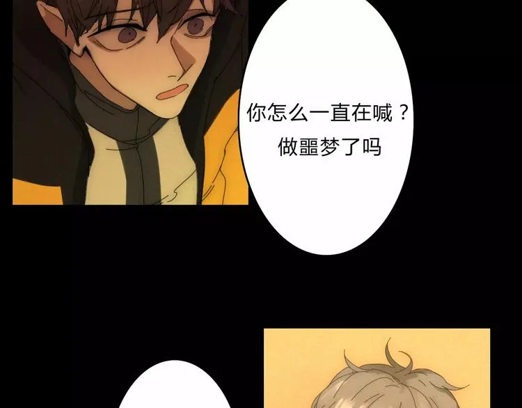 第3话 过去的日子里 第89页
