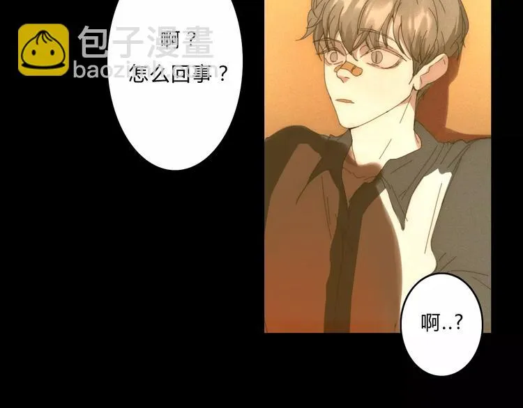 第3话 过去的日子里 第90页