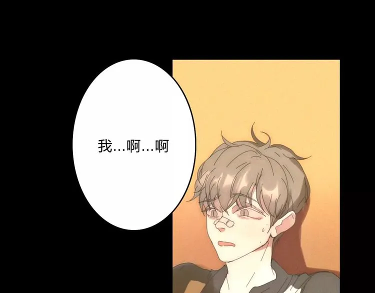第3话 过去的日子里 第91页