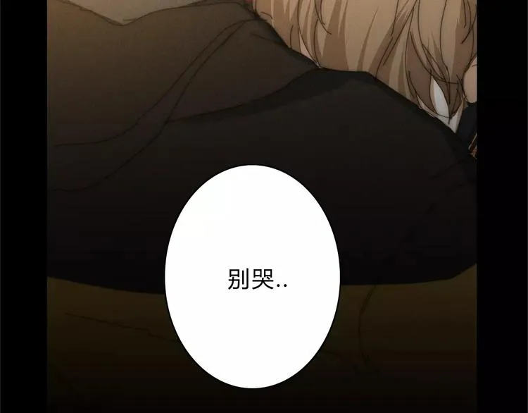第3话 过去的日子里 第96页
