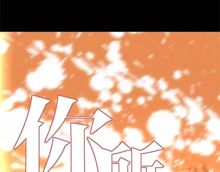 第3话 过去的日子里 第98页